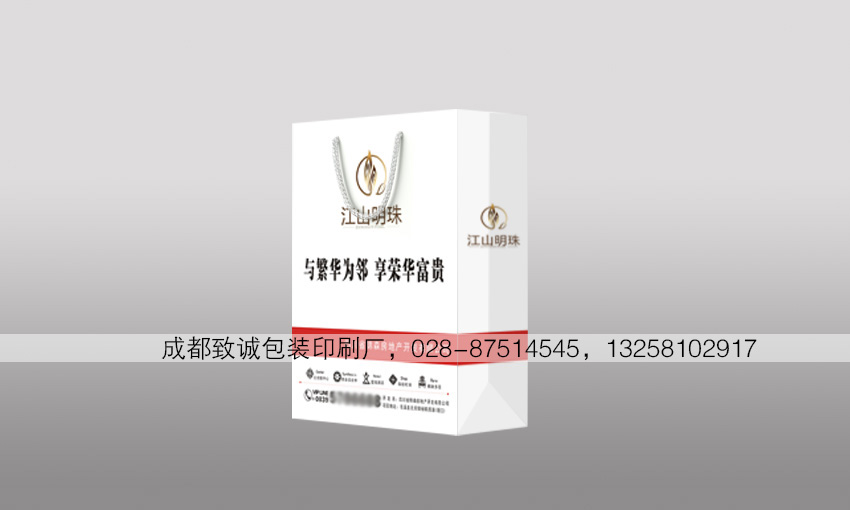 房地產手提袋