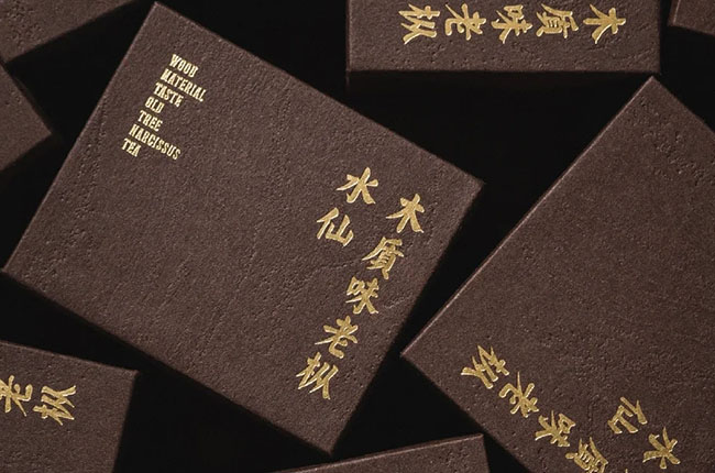 成都禮品盒制作的幾種燙金工藝，你知道嗎？